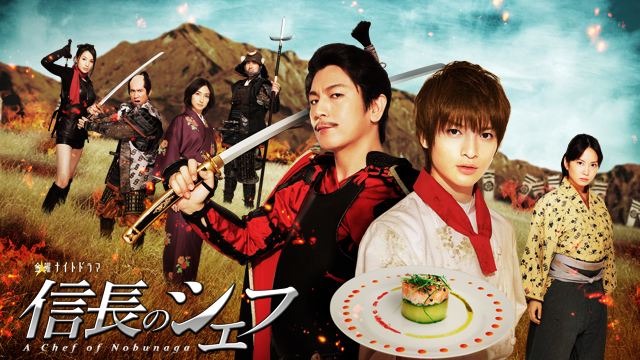 Nobunaga no Chef