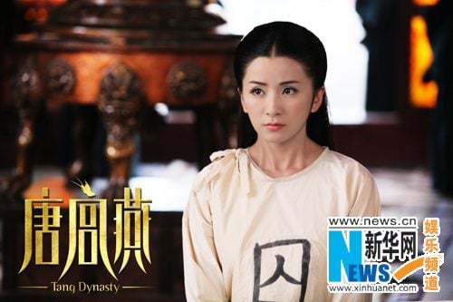 อาณาจักรต้าถัง 唐宫燕之女人天下 House of Tang Yan -2012 part15