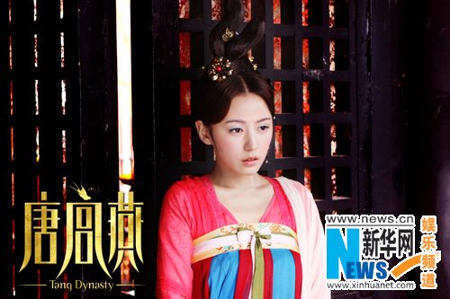 อาณาจักรต้าถัง 唐宫燕之女人天下 House of Tang Yan -2012 part15