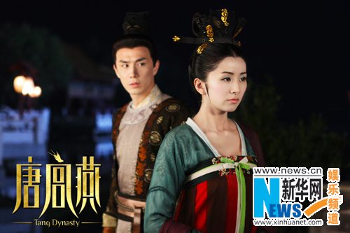 อาณาจักรต้าถัง 唐宫燕之女人天下 House of Tang Yan -2012 part15