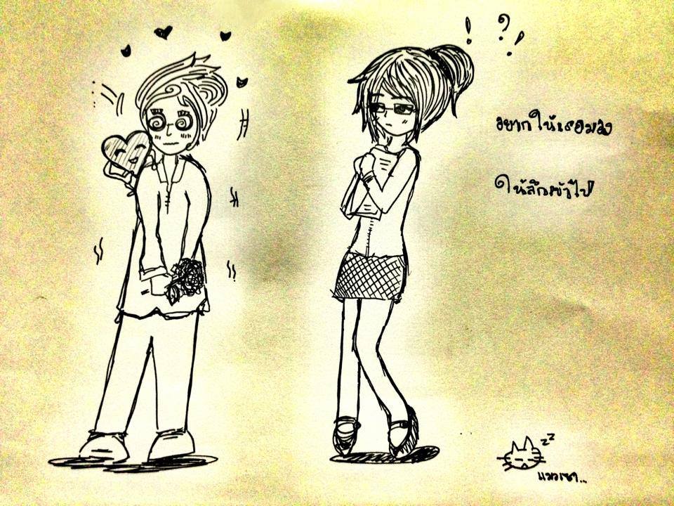 ภายนอกฉันไม่มีอะไรจะอวด  แต่ภายในใจฉัน ...  มันเต็มไปด้วย "เธอ"