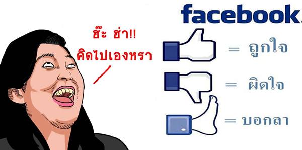 ฮา แปลก  เงิบๆ