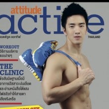 Attitude Active Jiho Lee