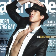 Attitude ปก ณเดชน์ คูกิมิยะ