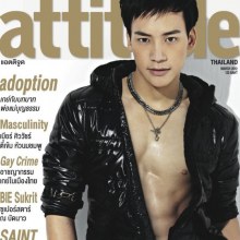 Attitude ปก บี้-สุกฤษฏิ์ วิเศษแก้ว