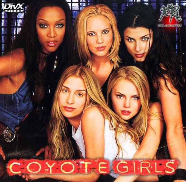 ใครชอบเรื่องนี้บ้างค่ะ (coyote ugly )