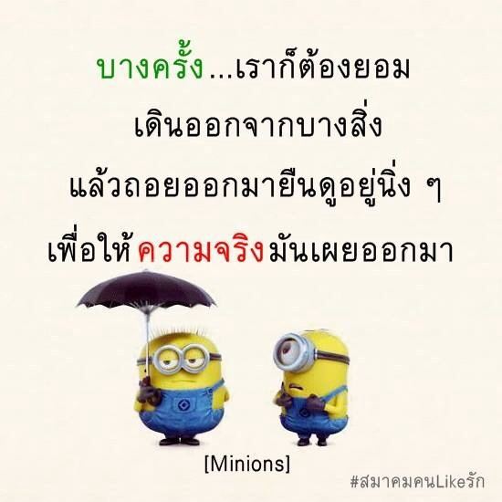 นิ่งเลย...