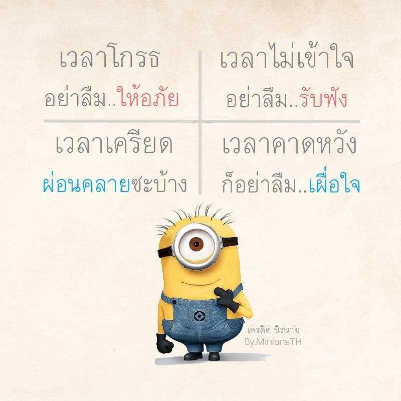 ดีนะ !!