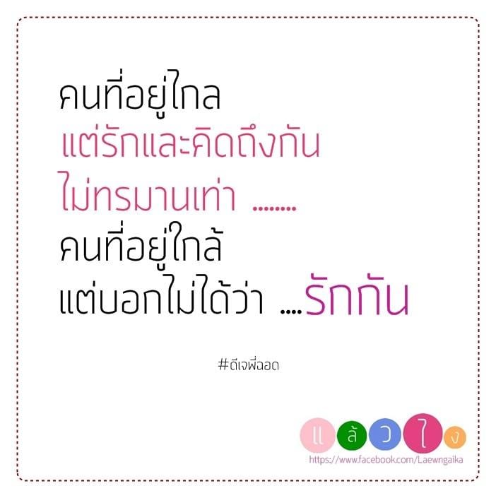 ทำไม!!?