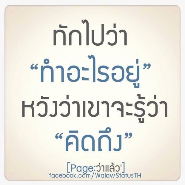 แค่หวัง