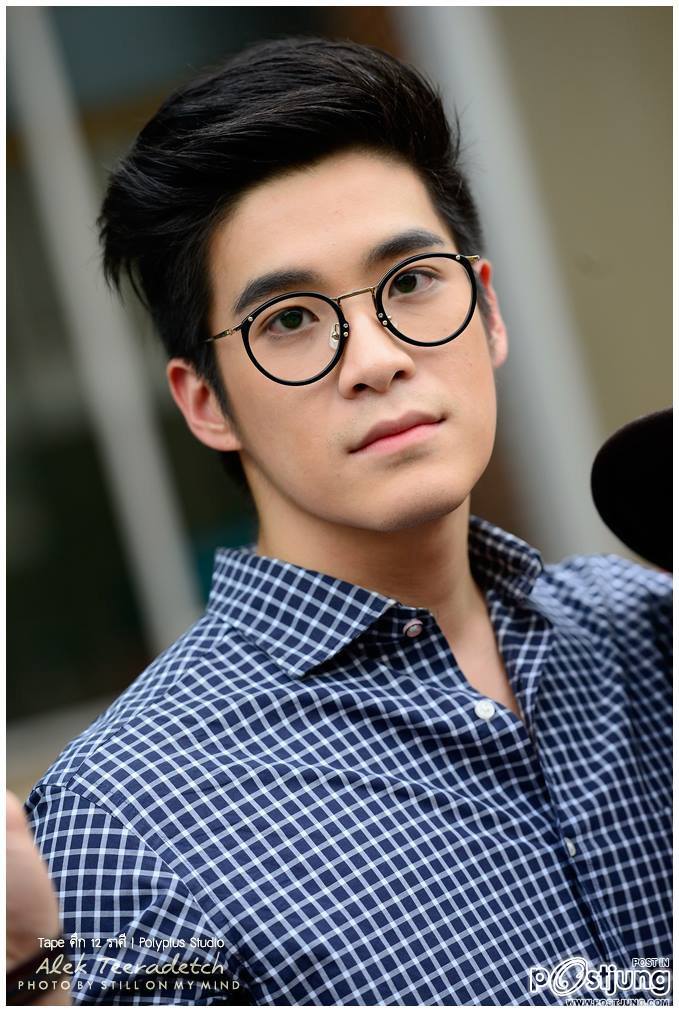 อาเล็ก(แถมเต้ย)