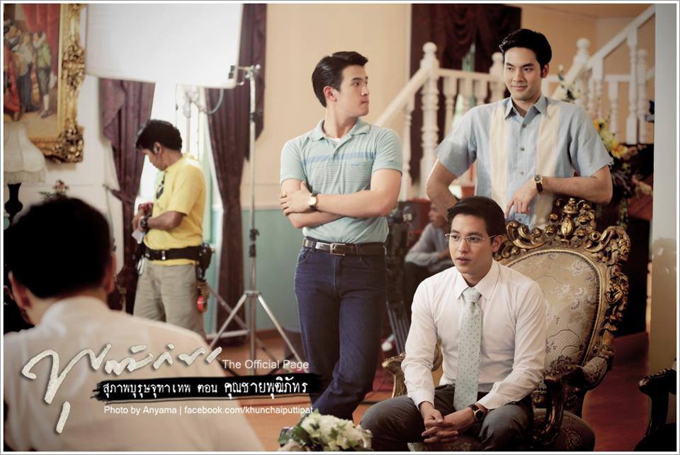 เจมส์จิ บอม เจมส์มาร์  3 พี่น้อง3สไตล์ที่น่ารัก