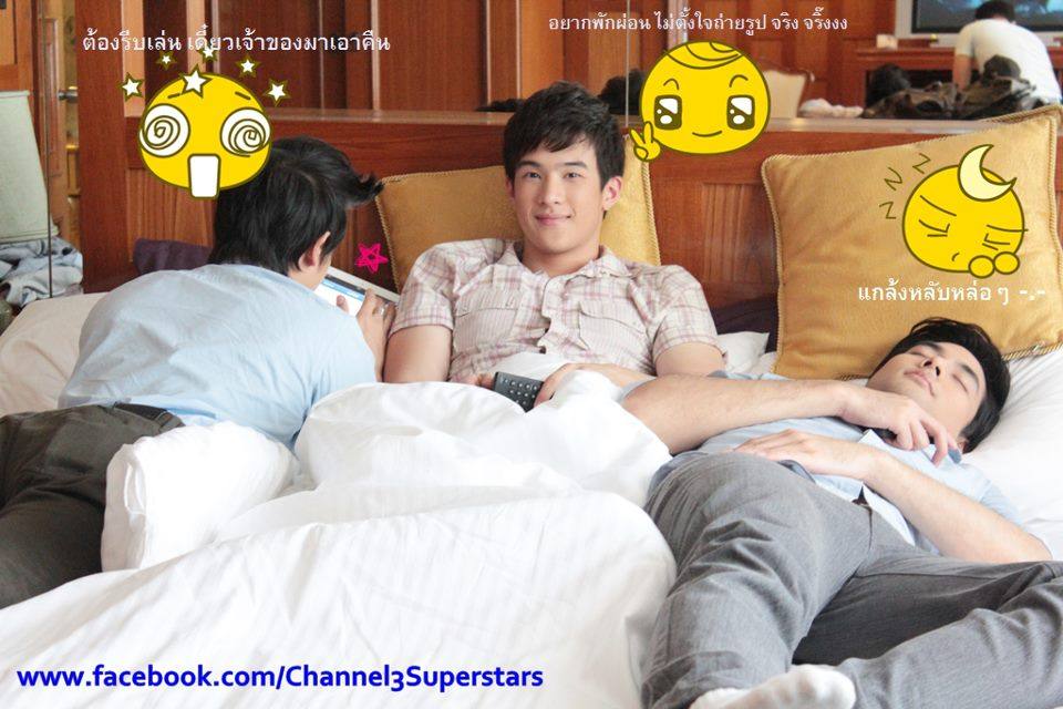 เจมส์จิ บอม เจมส์มาร์  3 พี่น้อง3สไตล์ที่น่ารัก