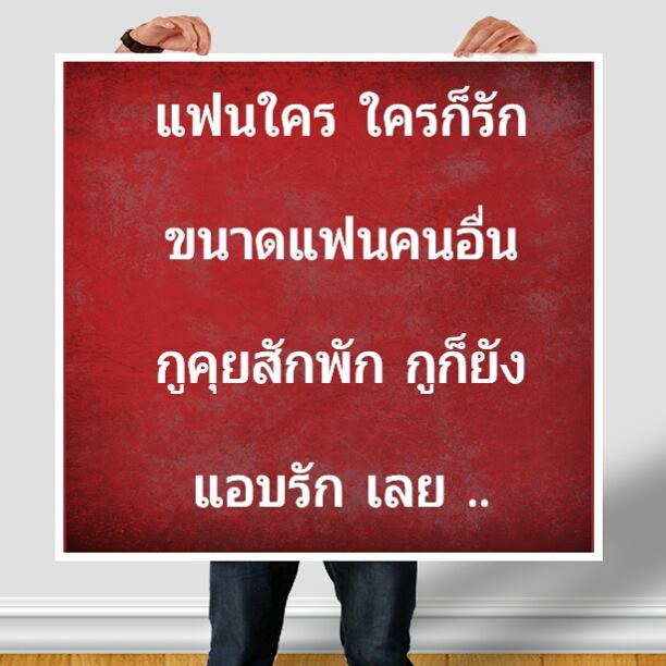 โดนใจสัสๆ