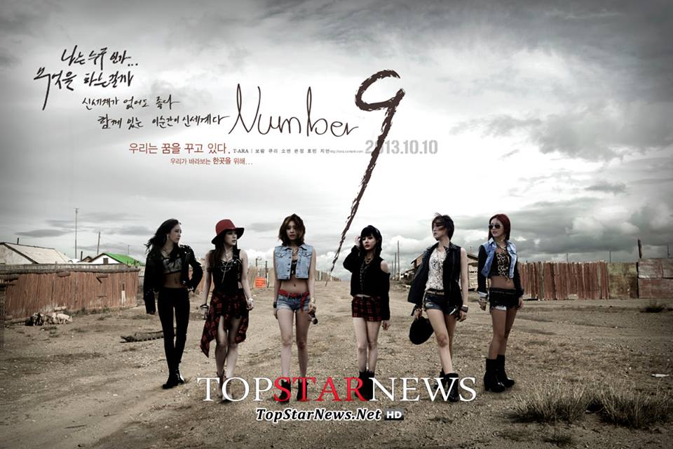 T-ARA เ...มปล่อย MV [Teaser] เพลง 'Number 9' ในวัน พฤหัสบดี ที่ 26 กันยายนนี้ เวลา 11.00 น. (เวลาที่ไทย) นะค่ะ