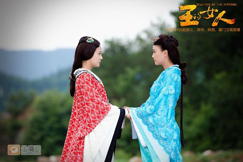 ลิขิตรักจอมจักรพรรติ Beauties of the Emperor 《王的女人》-2012