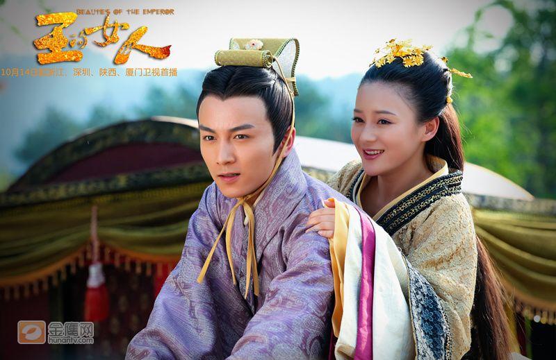 ลิขิตรักจอมจักรพรรติ Beauties of the Emperor 《王的女人》-2012