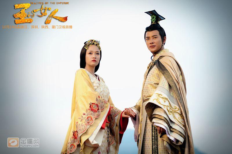 ลิขิตรักจอมจักรพรรติ Beauties of the Emperor 《王的女人》-2012