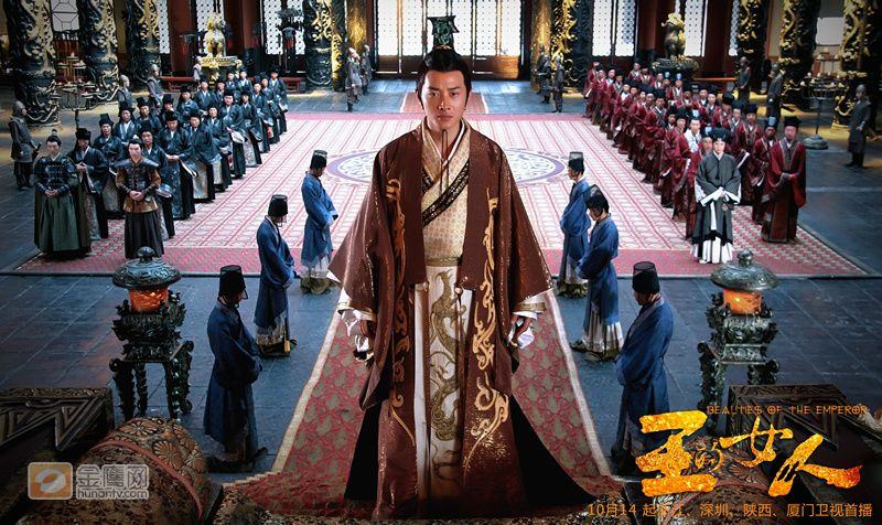 ลิขิตรักจอมจักรพรรติ Beauties of the Emperor 《王的女人》-2012