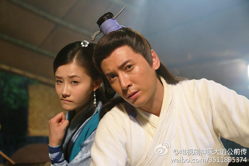 อภินิหารตำนานเซียนรักษา《神医大道 公前传》New Legend God of Medicine 2014 part2