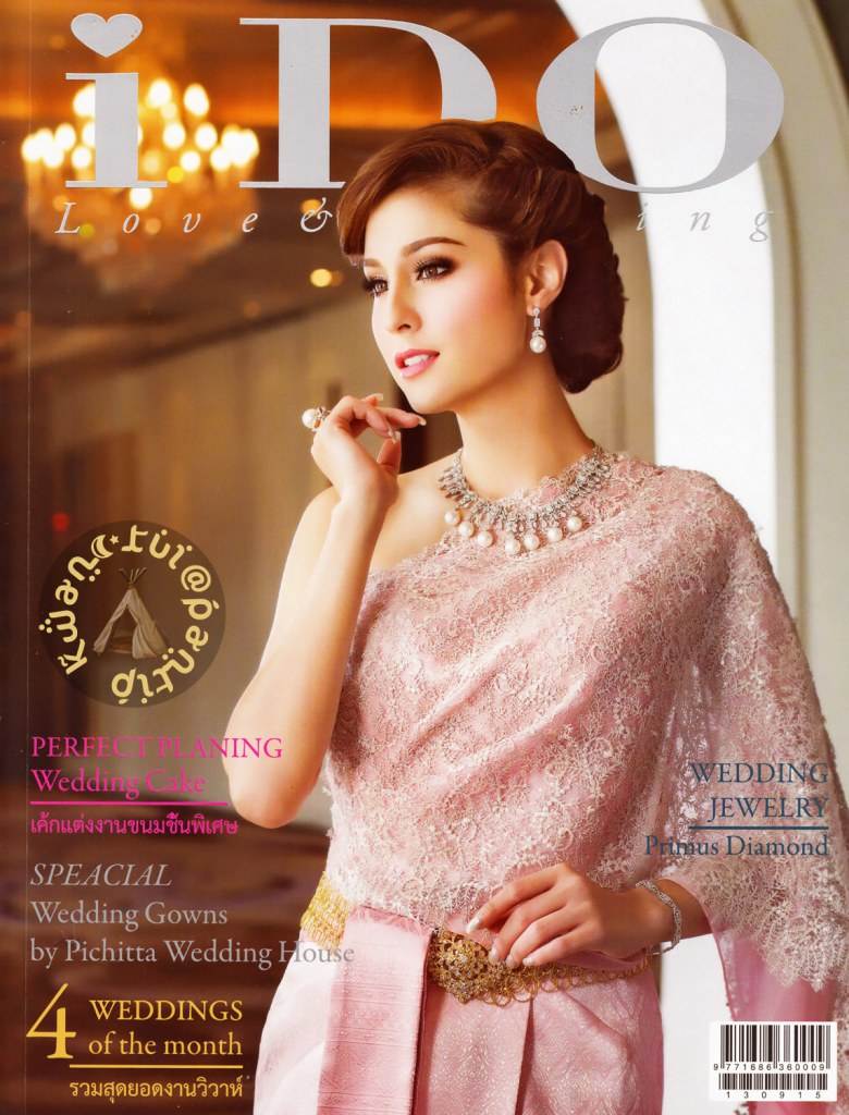 ขวัญ อุษามณี @ I Do Issue 61 September 2013