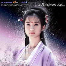 ตำนานรักดอกฟู่หรง《芙蓉诀》 The Story Of FURONG -2013