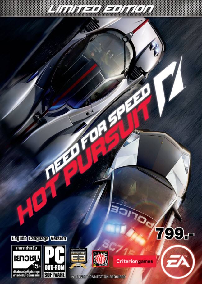 NEED FOR SPEED  HOT PURSUIT