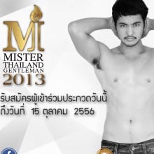 ขอเชิญชายไทยวัย 18 - 28 ปี สัญชาติไทย เพื่อคัดเลือกสู่ตำแหน่ง Mister Thailand Gentleman 2013 เป็นตัว