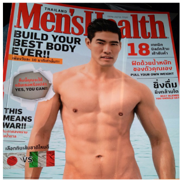 คุณพระคุณเข้าช่วย!!!!!!!!! วูดดี้แอบฟิตหุ่นขึ้นปก men health กรี๊ดดดดดดดดดดด