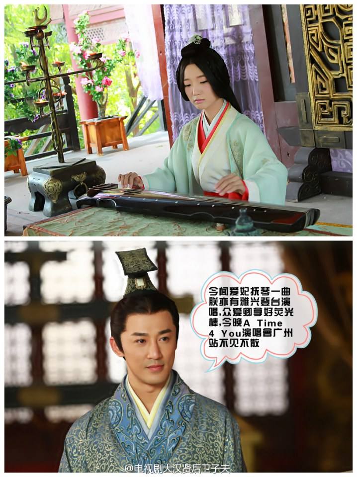 ตำนานจักรพรรดินีเว่ยจื่อฟู่ -《大汉贤后卫子夫》 Empress Wei Chu Fu -2013 part14