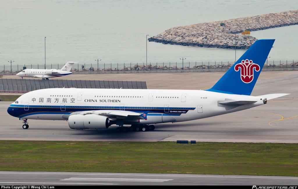 China Southern Airlines