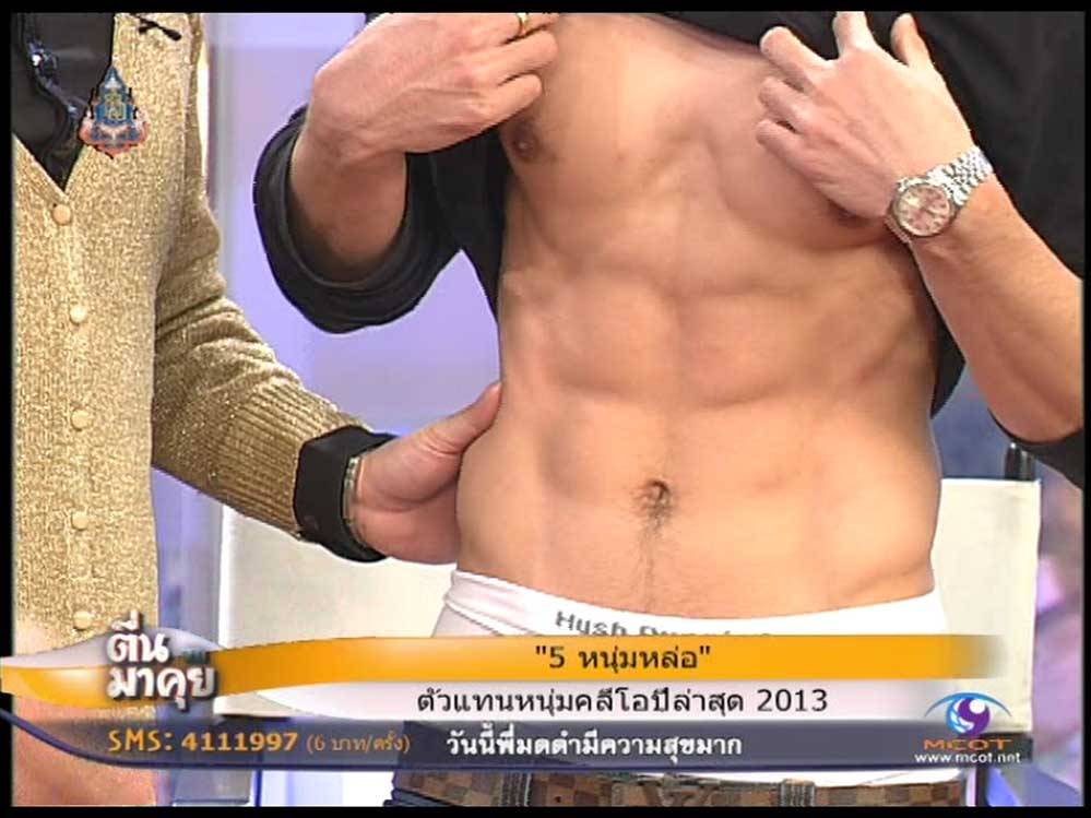 หนุ่ม คลีโอ 2013