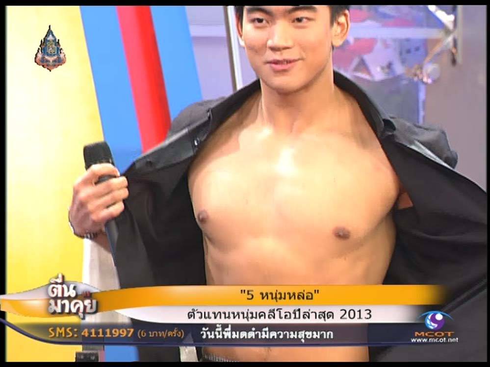 ขอบคุณรายการตืนมาคุยที่ทำให้ได้เห็นแบบสดๆ [หนุ่ม คลีโอ 2013] ขนงาม