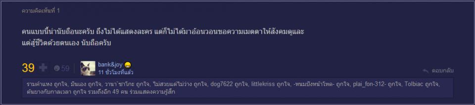 แหม่ม อลิษา จากนางเอกสู่แม่ค้าอาหารตามสั่ง