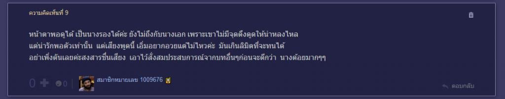 เมื่อสองดาวรุ่งตัวท็อปโบว์ ธัญญะสุภางค์ และ มิว ลักษณ์นารามีละครชนกัน กระแสในเน็ตที่ชื่นชมเธอทั้งสองว่าอย่างไรบ้าง เข้ามาดูสิคะ!