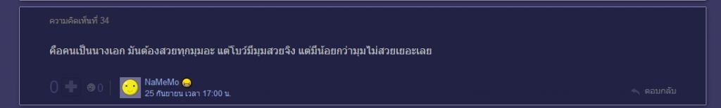 เมื่อสองดาวรุ่งตัวท็อปโบว์ ธัญญะสุภางค์ และ มิว ลักษณ์นารามีละครชนกัน กระแสในเน็ตที่ชื่นชมเธอทั้งสองว่าอย่างไรบ้าง เข้ามาดูสิคะ!