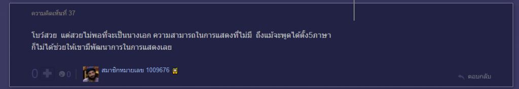 เมื่อสองดาวรุ่งตัวท็อปโบว์ ธัญญะสุภางค์ และ มิว ลักษณ์นารามีละครชนกัน กระแสในเน็ตที่ชื่นชมเธอทั้งสองว่าอย่างไรบ้าง เข้ามาดูสิคะ!