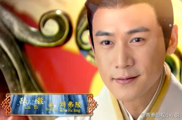 หยุนจงเก๋อ ตำนานเทพนิยายแห่งรัก Yun Zhong Ge 《云中歌》/2013 part3