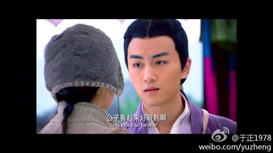 หยุนจงเก๋อ ตำนานเทพนิยายแห่งรัก Yun Zhong Ge 《云中歌》/2013 part3