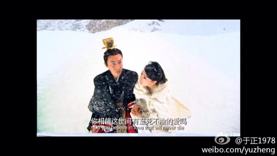 หยุนจงเก๋อ ตำนานเทพนิยายแห่งรัก Yun Zhong Ge 《云中歌》/2013 part3