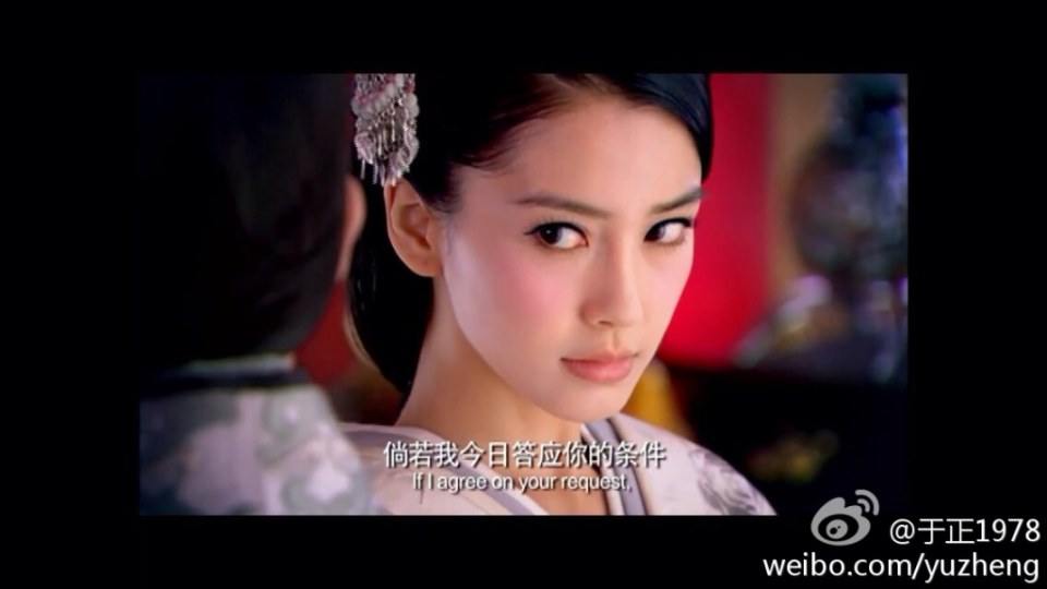 หยุนจงเก๋อ ตำนานเทพนิยายแห่งรัก Yun Zhong Ge 《云中歌》/2013 part3