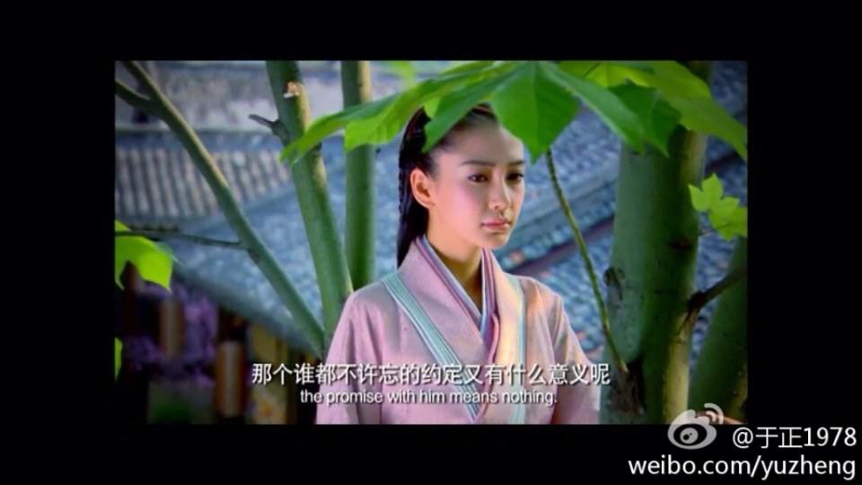 หยุนจงเก๋อ ตำนานเทพนิยายแห่งรัก Yun Zhong Ge 《云中歌》/2013 part3