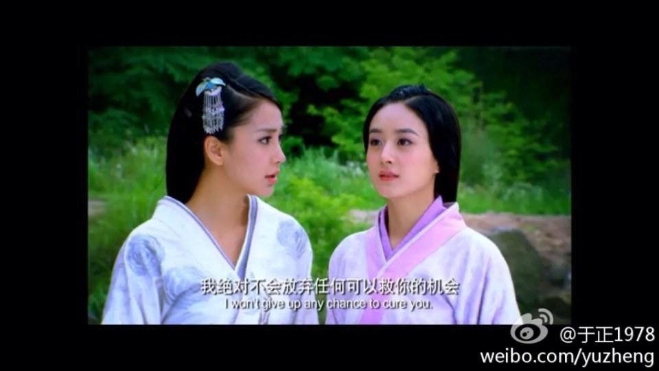 หยุนจงเก๋อ ตำนานเทพนิยายแห่งรัก Yun Zhong Ge 《云中歌》/2013 part3