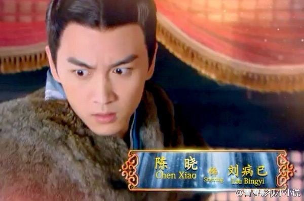 หยุนจงเก๋อ ตำนานเทพนิยายแห่งรัก Yun Zhong Ge 《云中歌》/2013 part3