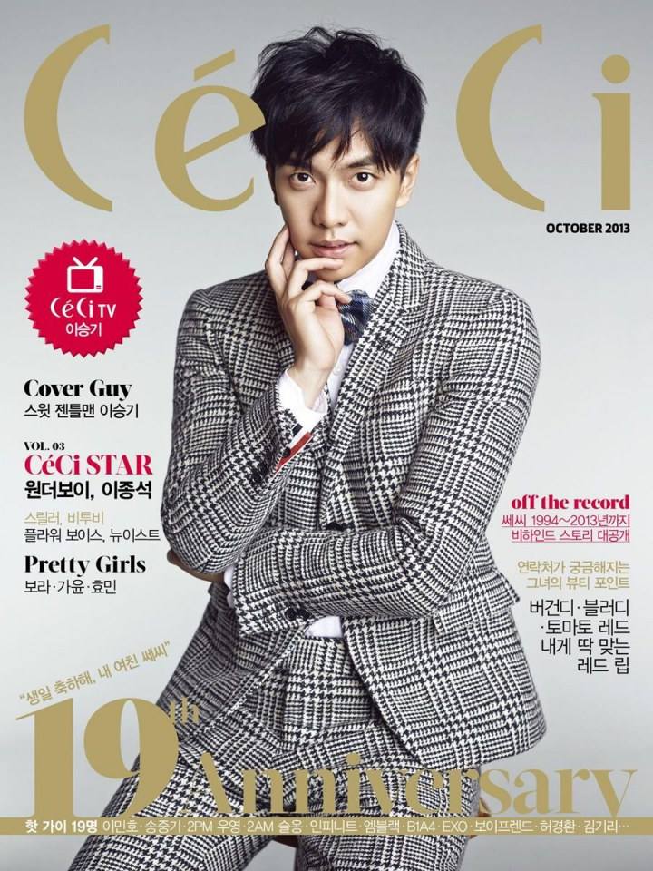 Lee Seung Gi @ CeCi Korea October 2013