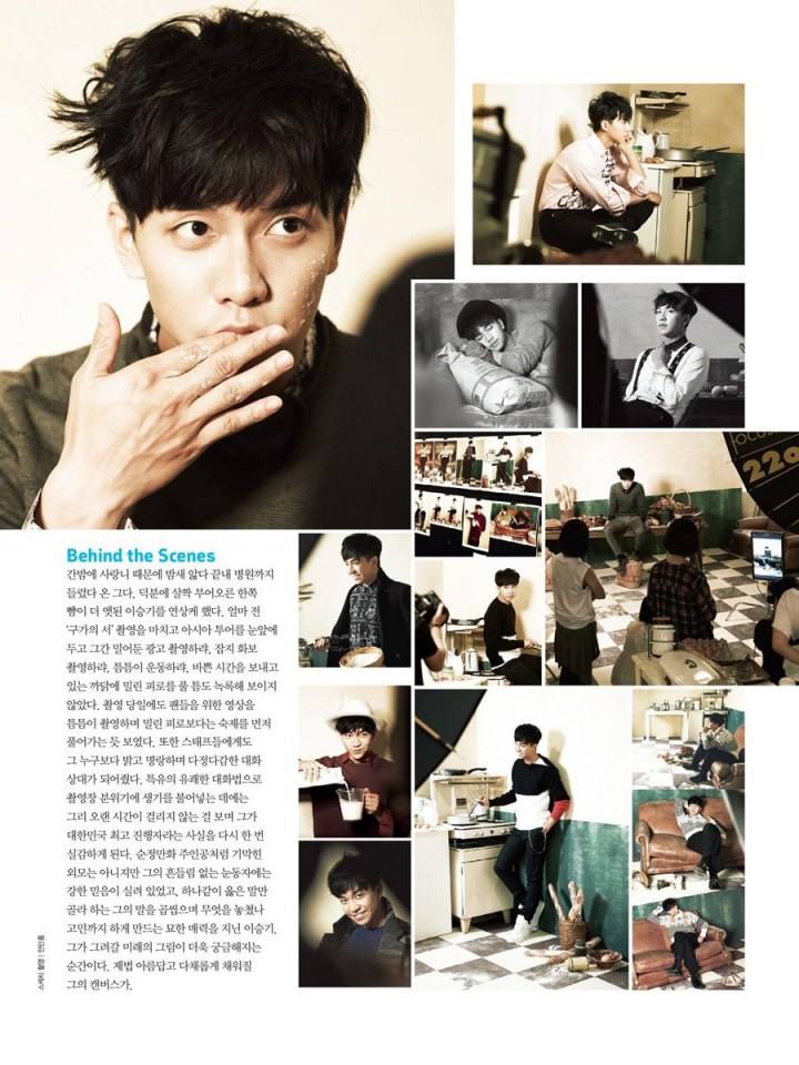 Lee Seung Gi @ CeCi Korea October 2013