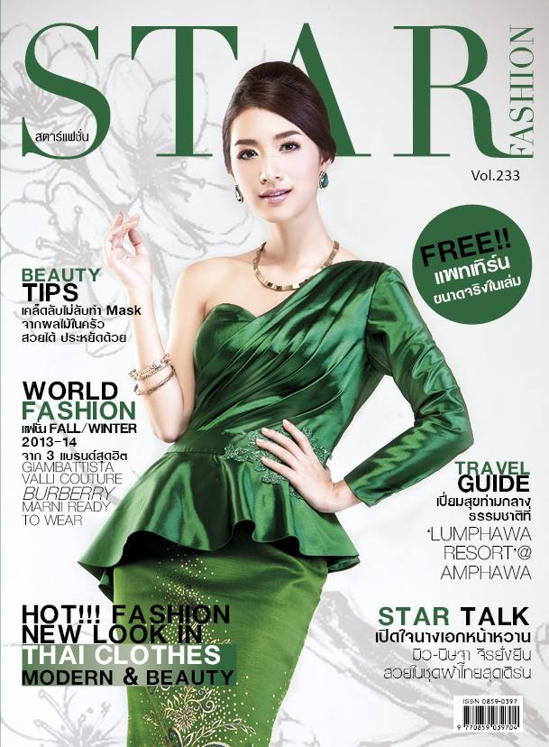 มิว-นิษฐา @ Star Fashion Magazine no.233 September 2013