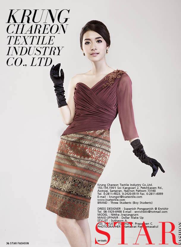 มิว-นิษฐา @ Star Fashion Magazine no.233 September 2013