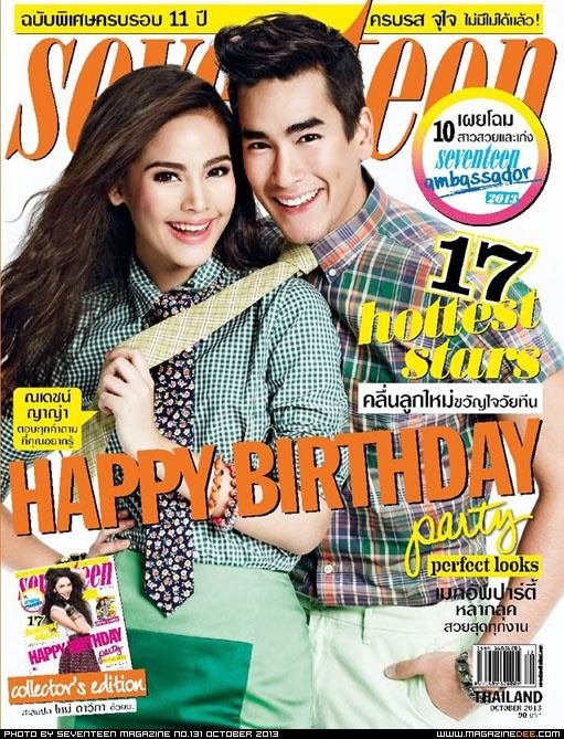 ณเดชน์-ญาญ่า @ SEVENTEEN ครบรอบ11ปี