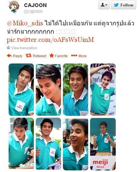 เจมส์จิ สีลมวันนี้